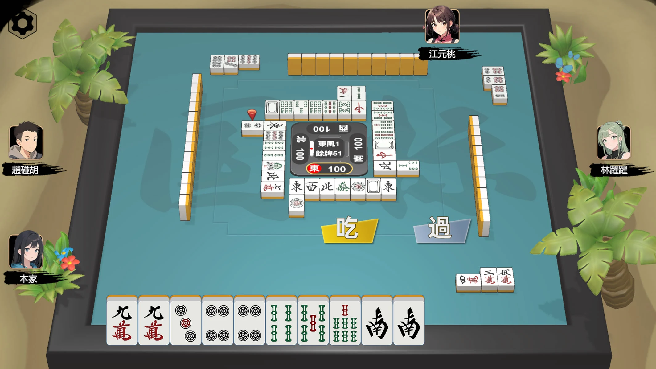 单机麻将 screenshot